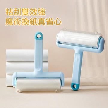 ✈桃園發貨✨黏毛器 衣服黏毛器 寵物黏毛器 貓毛清理 除毛神器 小型粘毛器 可撕式粘毛器 粘毛滾筒 滾輪黏毛器 除毛器