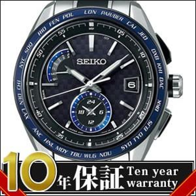 正規品】SEIKO セイコー 腕時計 SAGA261 メンズ BRIGHTZ ブライツ ソーラー | LINEショッピング