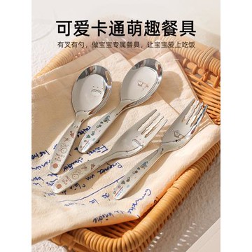 川島屋316不銹鋼勺子兒童吃飯勺家用可愛短柄寶寶湯勺叉子元寶勺