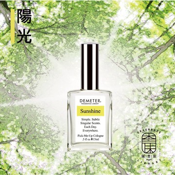 Demeter 【陽光 淡香水】 Sunshine 15ml 噴霧隨身香水 氣味圖書館