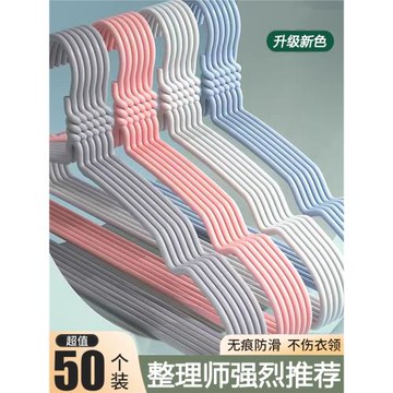 衣架家用加粗衣撐撐子晾衣服架兒童衣掛批發曬掛衣架子宿舍用學生