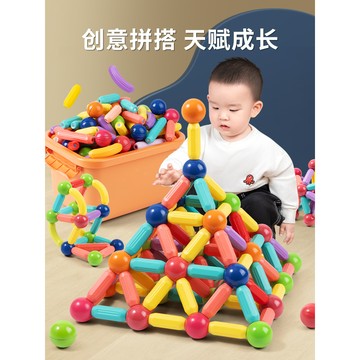 台灣發貨🔸磁力棒✅磁鐵玩具 益智拼圖玩具 兒童磁力玩具 幼兒早教玩具 2歲以上玩具
