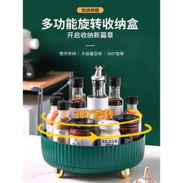 多功能調味品調料收納盒廚房佐料罐鹽糖材料組合套裝旋轉調味料盒