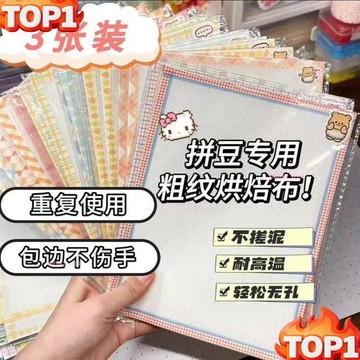 台湾爆款✨拼豆最新玩法✨2.6mm拼豆 拼豆材料包 拼豆豆 拼豆補充包 拼豆工具包 拼豆筆 拼豆板 拼豆 拼豆熨斗 拼豆