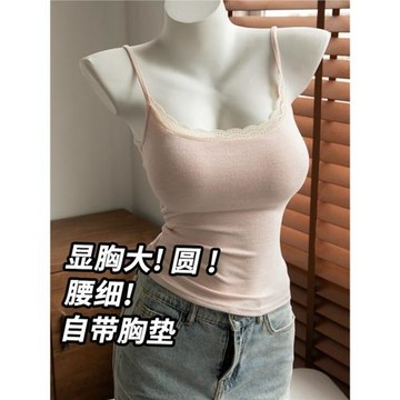 漫畫胸外擴蕾絲純欲吊帶背心女外穿夏內搭美背文胸一體帶胸墊上衣