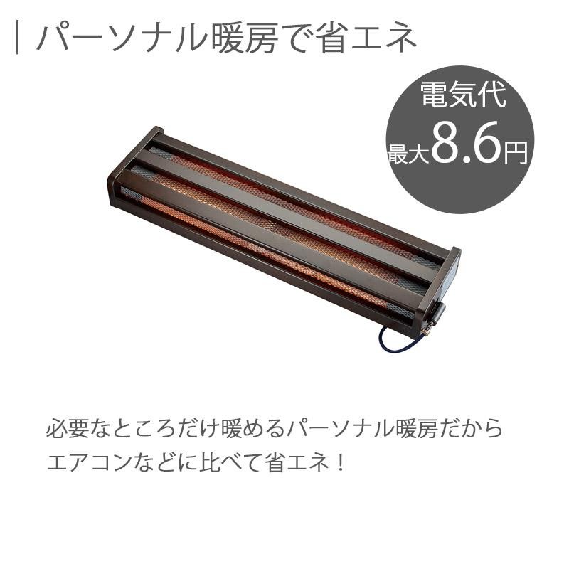 足元ヒーター 小型 足置きフットヒーター デスク下 320W MFH-321ET(DA