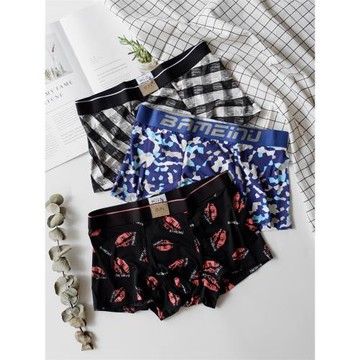 芭美奴冰絲男內褲平角褲中腰無痕印花潮男短褲性感超薄青年四角褲