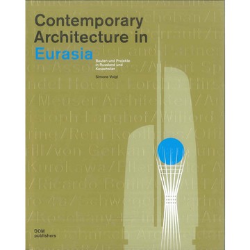 Contemporary Architecture in Eurasia -9783938666357 絕版英文設計書 [建築人設計人的店-上博圖書]