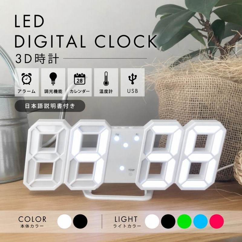 購買 工具の楽市ＲＨＹＴＨＭ リズム 電波 目覚まし時計 温湿度計付き ...