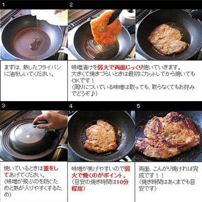 水郷のとりやさん 国産 鶏肉 金山寺味噌漬け 250-280g もも肉