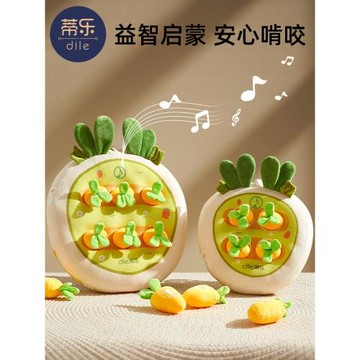 蒂樂拔蘿卜玩具嬰兒可啃咬3-9益智6個月寶寶毛絨0一1歲嬰幼兒早教