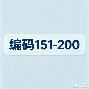 【151-200】新款夏季東大門女寬松型女士棉休閑大板T恤