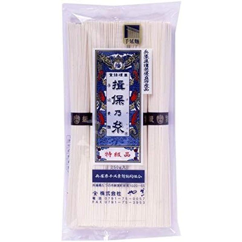 やぎ 揖保乃糸手延素麺特級品 250g ×4袋