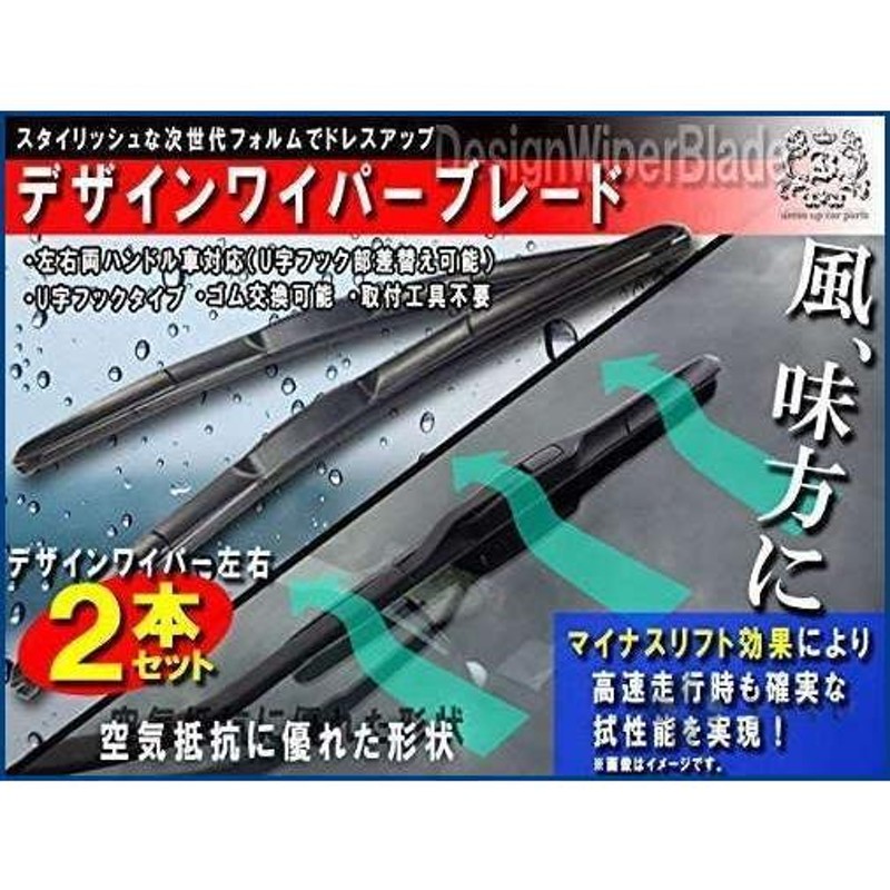 【新品未使用】IS250 IS350 フロントワイパーアーム 左右セット 純正品