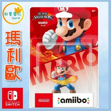 ●秋葉電玩● 現貨 NS Amiibo 瑪利歐 火球 MARIO 明星大亂鬥系列