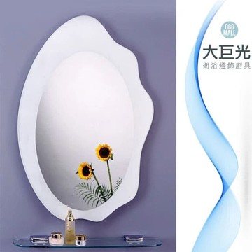 【大巨光】鏡子(M-213)