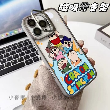 《卡通蠟筆小新》 磁吸鏡頭金屬支架手機殼 iPhone 17 16 15 14 13 12 11 Pro Max保護殼