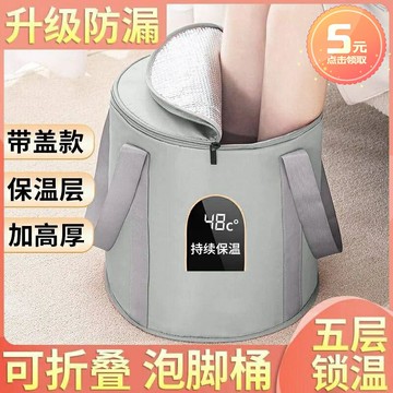泡腳桶 泡腳袋 可折疊式泡腳袋洗臉盆多功能戶外便攜泡腳盆宿舍保溫泡腳桶過小腿【HZ73021】