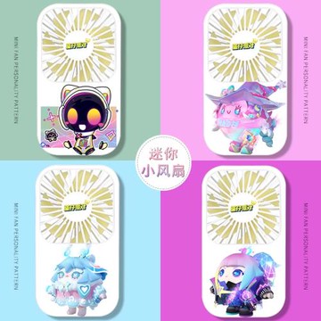 蛋仔派對精靈之聲精靈利斯爾手持小風扇學生桌面宿舍靜音迷你風扇便攜隨身usb充電精美風扇高顏值桌面電風扇