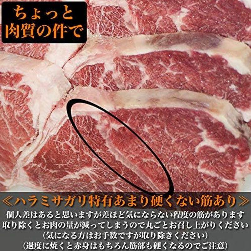 1.8kg (600g×3) (タレ込み) 牛ハラミ(サガリ) 厚切り 味付き焼肉 BBQ バーベキュー 野菜炒め 弁当