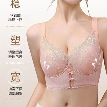 兔耳杯大胸顯小內衣 防凸點全罩杯內衣 加寬側比 收副乳 調整型內衣大尺碼 70-100DEF胸罩 輕薄透氣舒適內衣
