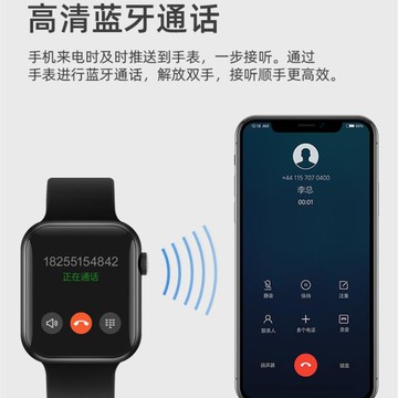 全觸屏watch5智慧手錶多功能男女情侶運動手環測計步防水華為apple 99購物節