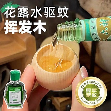 臺灣出貨👍99免運🌞不倒翁擴香木 天然擴香木 擴香石木 擴香原木 衣櫃散香木 香薰精油 留香木 車載香薰擴香器精油