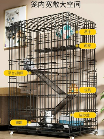 貓籠子家用室內超大自由空間帶廁所一體折疊貓咪窩寵物籠子不占地
