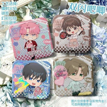 限時下殺✨多聞くん今どっち 小卡 現在是多聞君哪一面周邊小卡 周邊雙閃正方形谷 高清色彩不褪色 加厚硬卡不易彎 防刮