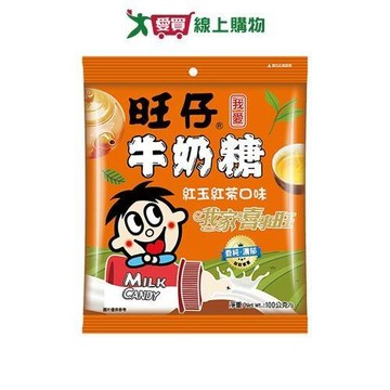 旺仔牛奶糖-紅玉紅茶口味100G【愛買】