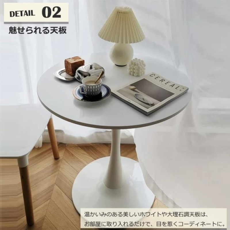 カフェテーブル ダイニングテーブル 自社製品 白 幅60c/70cm/80cm