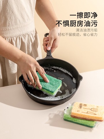 摩登主婦木漿棉洗碗海綿擦劍麻不沾油雙面家用抹布廚房神器百潔布