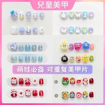 現貨💥萌娃必備兒童美甲🌈純手工兒童穿戴甲 可愛卡通短甲 兒童指甲貼片 卡通美甲貼片 穿戴甲短款學生 小孩美甲貼