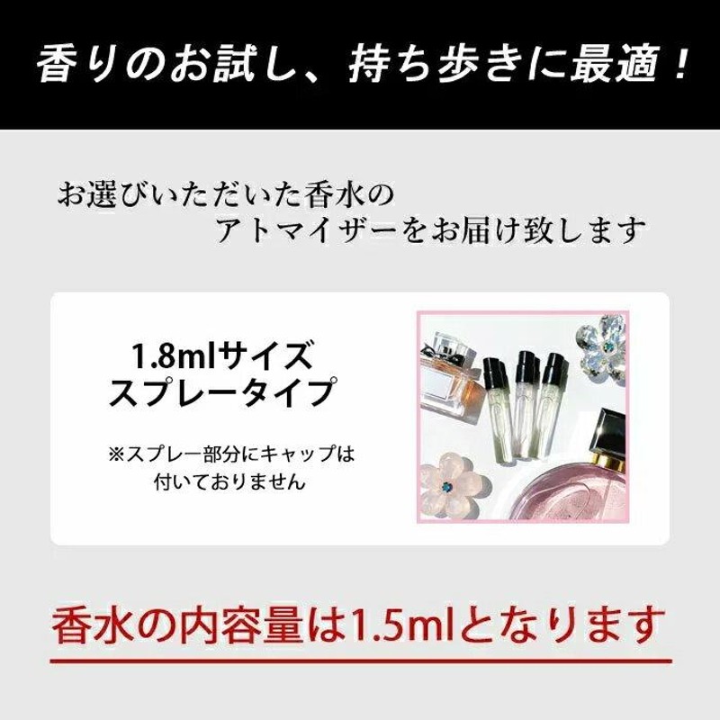 香水 エルメス HERMES アトマイザー 選べる2本セット 各1.5ml ...