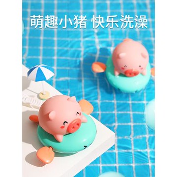 寶寶洗澡玩具兒童戲水可噴水小孩嬰兒游泳玩水男孩女孩浴缸浴室