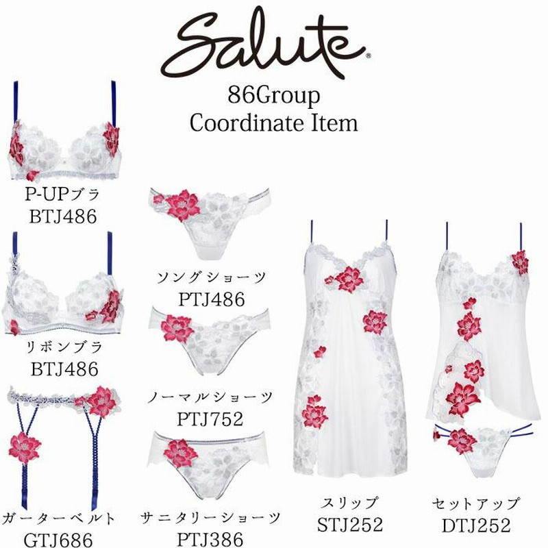 ワコール サルート 23G 源氏物語 BS スリップMサイズ サルート♥23G