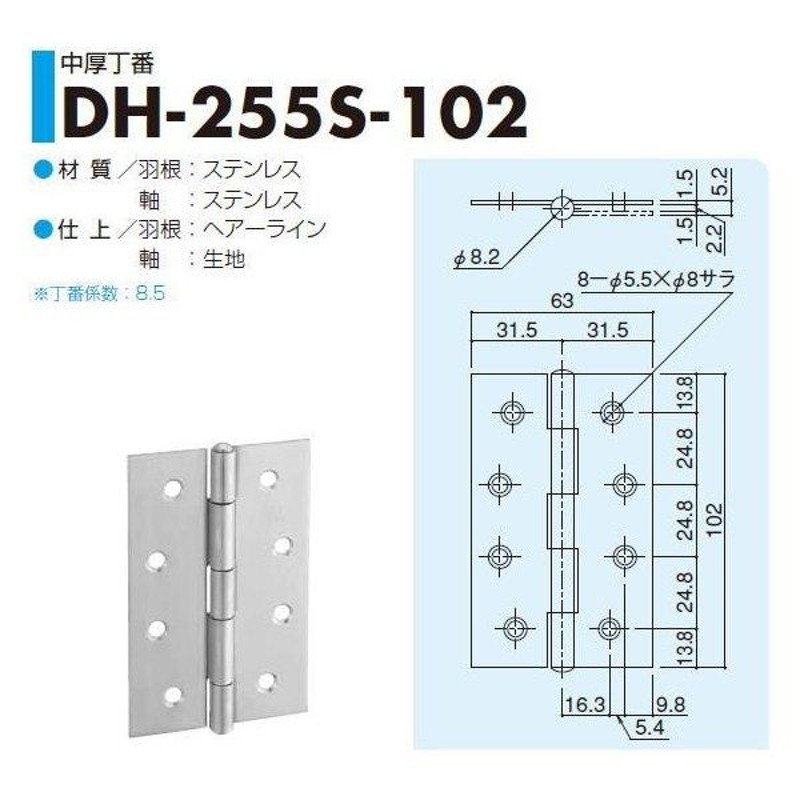 超可爱 SYS シブタニ 丁番吊グレビティヒンジ LH-70 丁番 蝶番 ヒンジ ドア ラバトリー金物 トイレ 交換 株式会社シブタニ 金物 