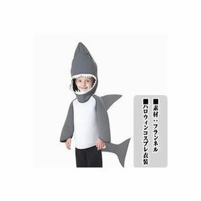 サメ 着ぐるみの通販 1,003件の検索結果 | LINEショッピング