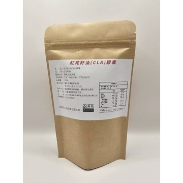 紅花籽油(含80%以上CLA)100粒裝