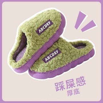 新品🎀 保暖拖鞋 毛毛鞋 加絨棉拖鞋女居家棉拖秋冬季室內家用防滑情侶拖鞋男月子鞋包頭鞋