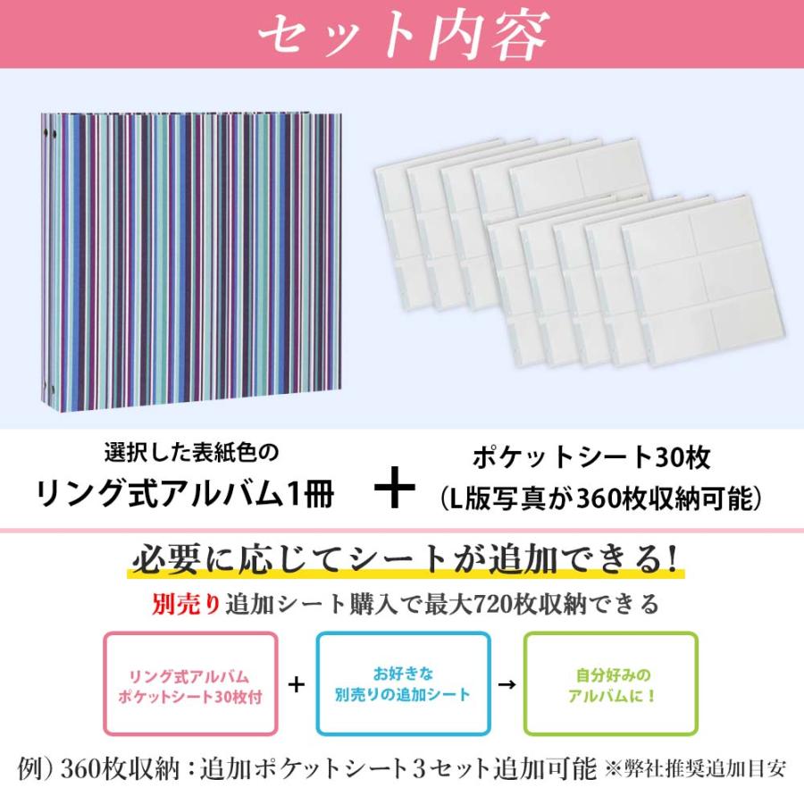 アルバム 写真 大容量リフィル かわいい 男の子 女の子 ベビー 赤ちゃん 結婚式 子供 整理 大量 収納 バインダー 日本製