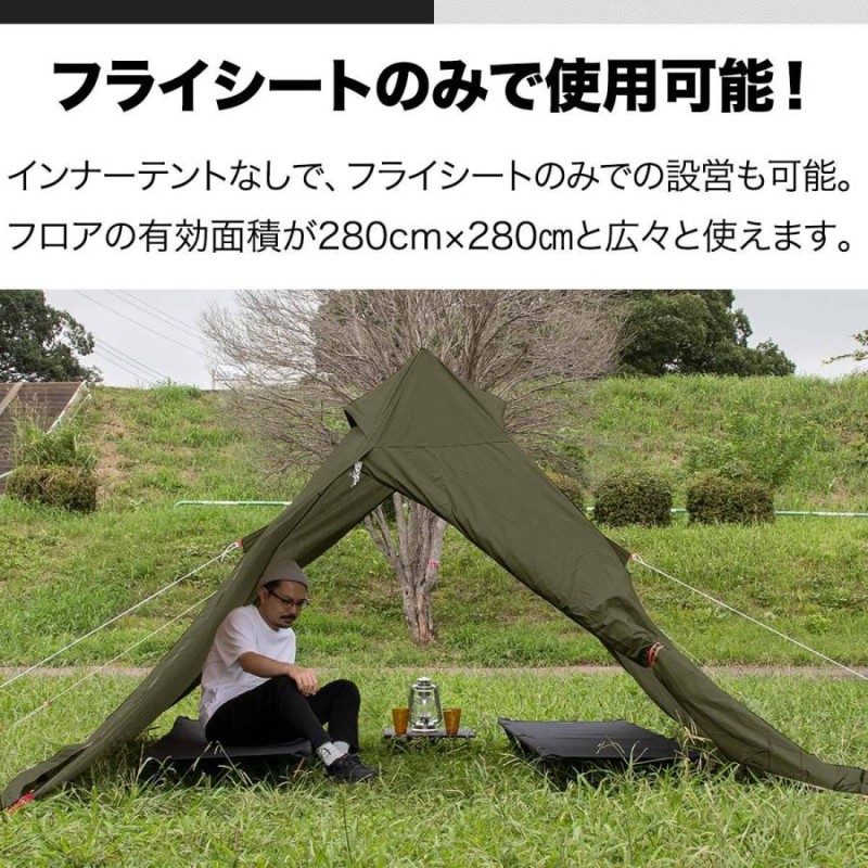 大型 TC アウトドア レジャー キャンプ ソロキャンプ キャンプ用品