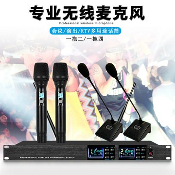 高端無線麥克風會議舞臺TKV U段動圈專業無線話筒唱歌降噪防嘯叫【Snowbelle優選】