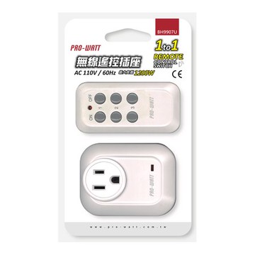 無線遙控插座1對1