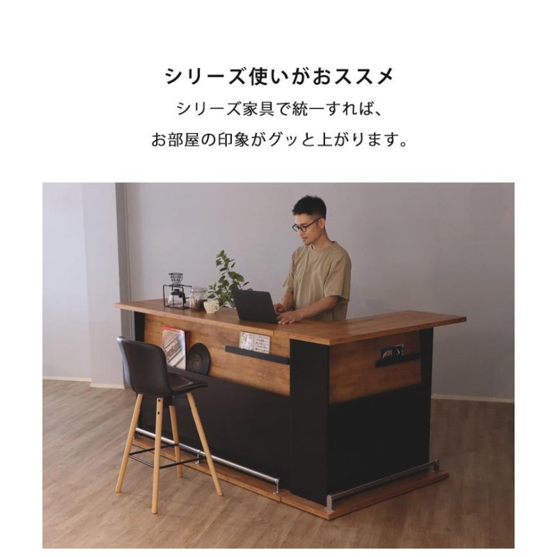 バーカウンター おしゃれ バー テーブル カフェ お洒落 BAR 棚