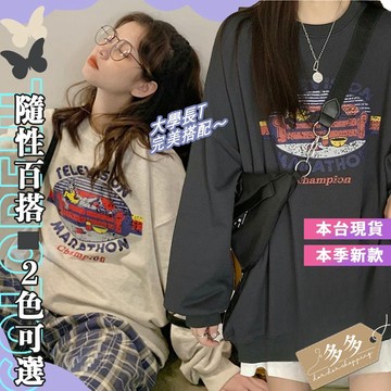 【多多購物】圓領衛衣 韓版大學 t帽t 女 大學t 女 帽t 大學t 大學t長袖 帽踢 帽t/大學t 冬天大學t 女生