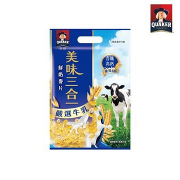 【QUAKER 桂格】美味三合一麥片-嚴選牛乳28g*10包/袋