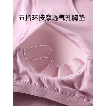 莫代爾帶胸墊長袖上衣女春秋薄款保暖秋衣內衣女寬松打底衫大碼冬