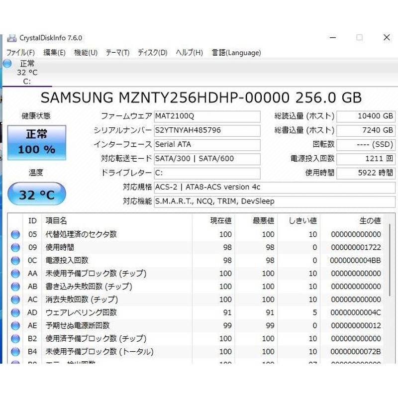 最新Windows11+office 爆速SSD256GB 東芝dynabook TX/67LPK core i5/メモリ4GB/16インチ/ブルーレイ/HDMI/便利なソフト多数  | LINEブランドカタログ