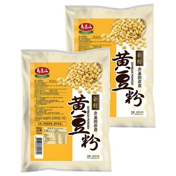 馬玉山 新鮮黃豆粉  600g  2包